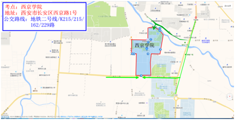 2019年陕西二级建造师考试考点交通温馨提示