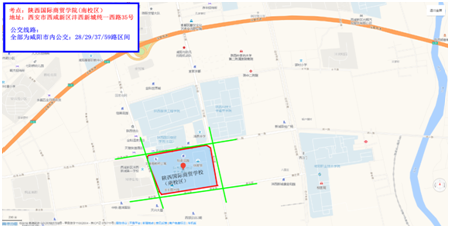 2019年陕西二级建造师考试考点交通温馨提示