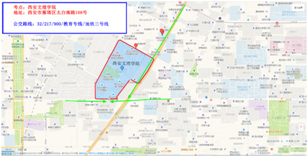 2019年陕西二级建造师考试考点交通温馨提示