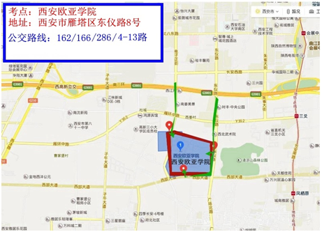 2019年陕西二级建造师考试考点交通温馨提示