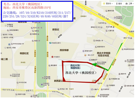 2019年陕西二级建造师考试考点交通温馨提示