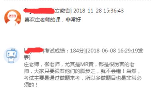 QQ截图20190516083607.jpg QQ截图20190516083607.jpg
