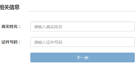 2017年9月基金从业资格考试准考证打印常见问题