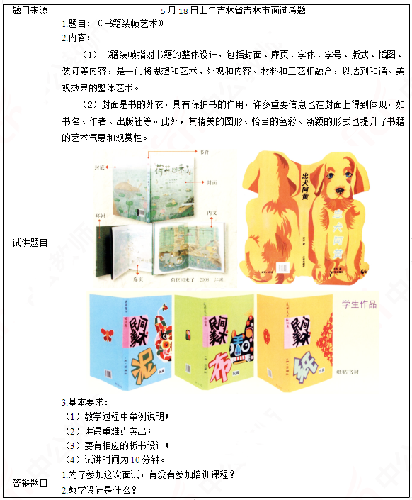 20190518020648798.png 20190518020648798.png