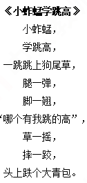 幼儿园教师资格证面试考什么