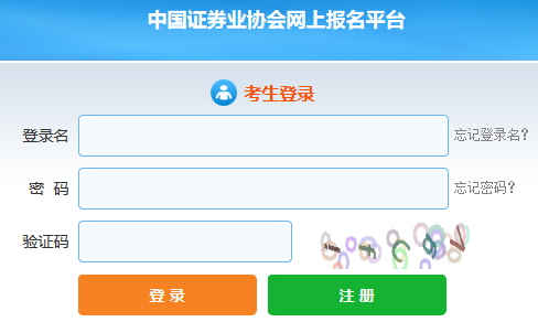 2019年6月证券一般从业和专业资格准考证打印今日15点开通