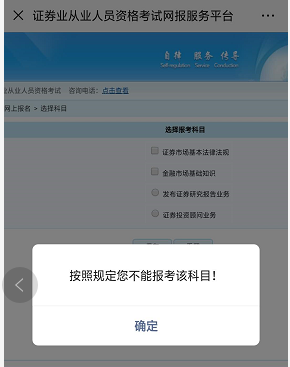 6月证券一般从业两科通过，报不了7月专项怎么办？