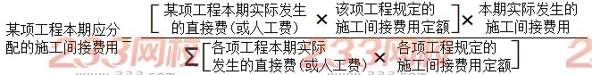 一建经济3.2.png