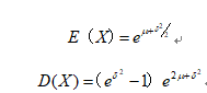 证券分析师考试计算题公式总结：数理方法