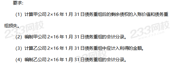 2019年中级会计考试《财务管理》考前摸底卷