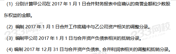 2019年中级会计考试《财务管理》考前摸底卷