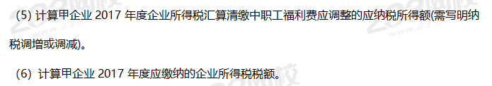 2019年中级会计考试《经济法》考前摸底卷（二）