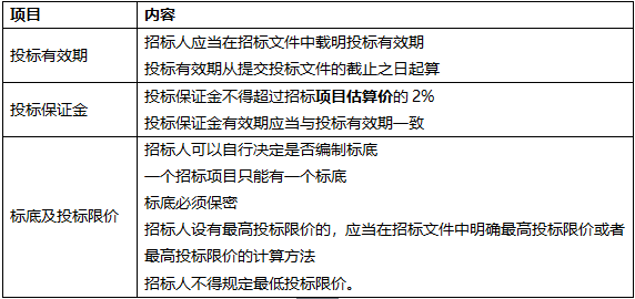 1141217983564.png