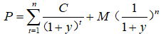 image.png 债券到期收益率计算公式.png