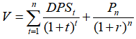 红利折现模型.png
