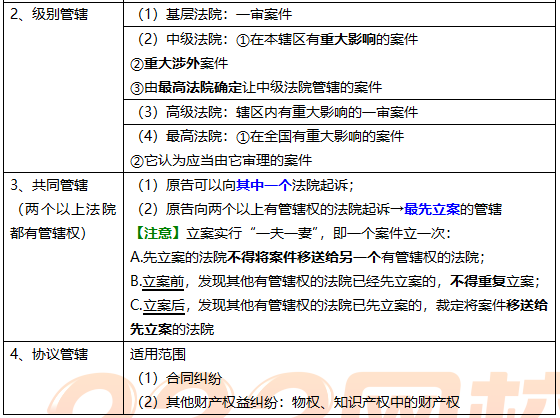 什么是法律定义 1722221375523.jpg