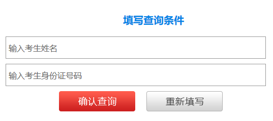 2019云南二级建造师成绩查询官网