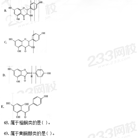 中药一临考密训卷16