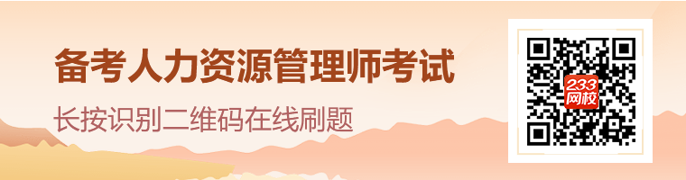 2019下半年黑龙江人力资源准考证打印时间预计为考前一周内