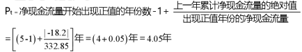 2019年一级造价工程师《建设工程案例分析（土建+安装）》临考密训题