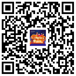 2019年一级消防考前晒学习账单活动