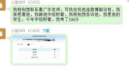 QQ图片20191021144000.png