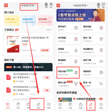 QQ截图20191024135213.png