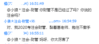 QQ截图20191029110012.png