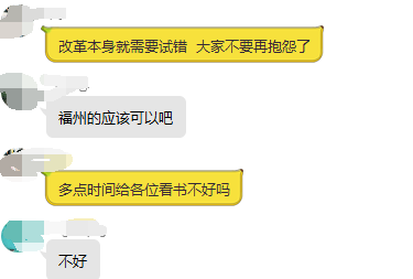 福建省二建机考因系统原因取消11月9日上午实务考试