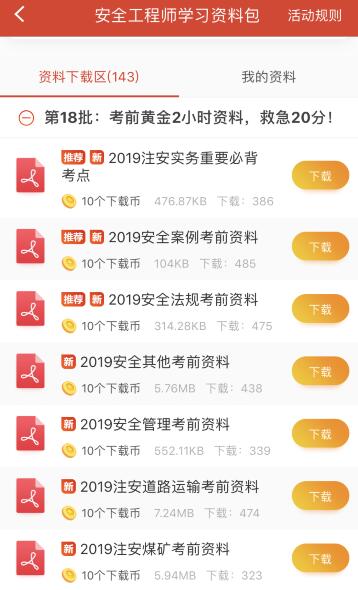 QQ截图20191113155116.jpg QQ截图20191113155116.jpg