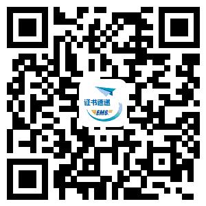 2019年重庆二级建造师及增项合格证书发放通知