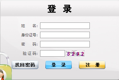 2019天津二级建造师证书邮寄申请入口