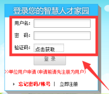 2019年广州二级建造师网上证书邮寄流程图