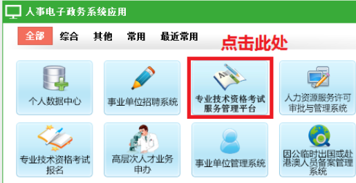 2019年广州二级建造师网上证书邮寄流程图