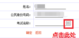 2019年广州二级建造师网上证书邮寄流程图