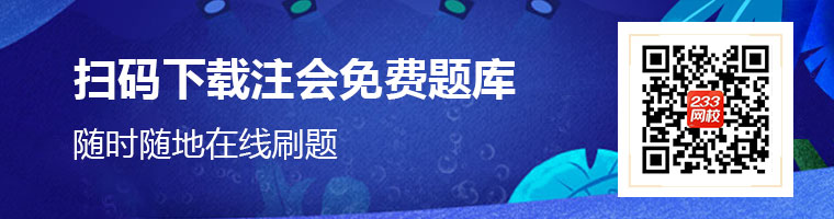 APP题库