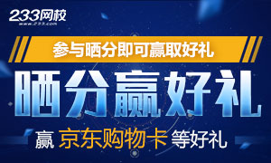 【晒成绩】2019年注册会计师高分排行榜，有你吗？