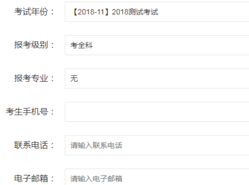 2019广东深圳二级建造师网上业务办理系统邮递申请操作指南