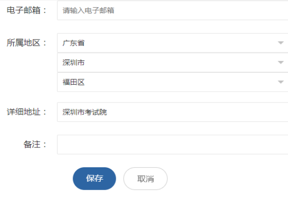 2019广东深圳二级建造师网上业务办理系统邮递申请操作指南