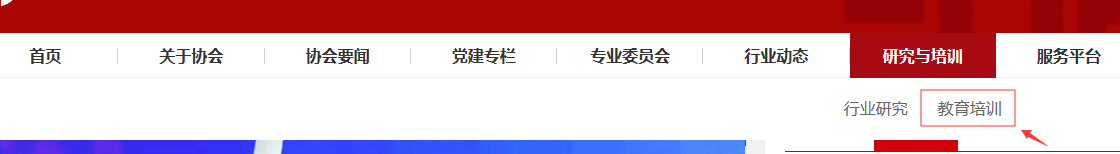 报名1.png