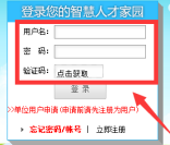 2019年广州二级建造师现场证书领取流程图