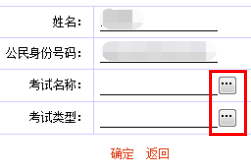 2019年广州二级建造师现场证书领取流程图