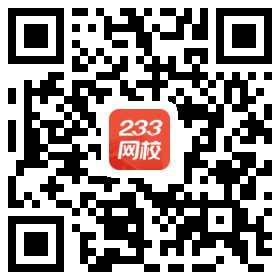 233网校APP