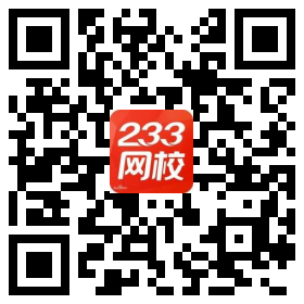 233网校注册会计师app