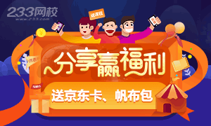 只争朝夕，不负韶华！你为造价备考付出了多少？晒晒学习账单！