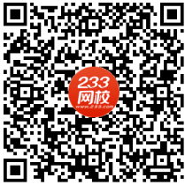 233网校APP