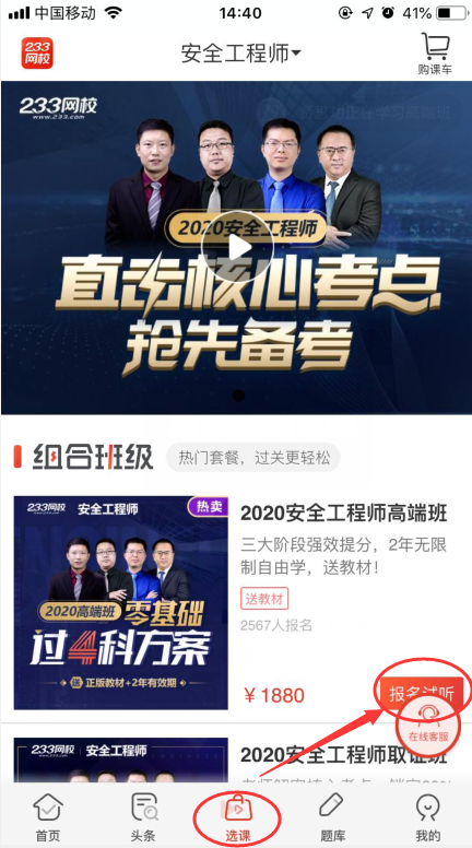 kechengshiting.png kechengshiting.png