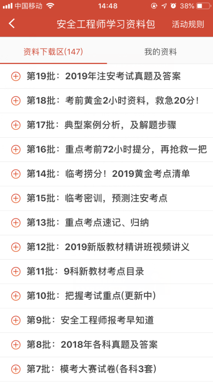 ziliao.png ziliao.png