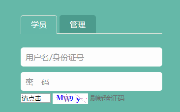 反洗钱考试