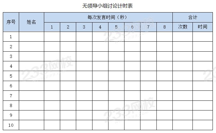 微信图片_20200113150128.png